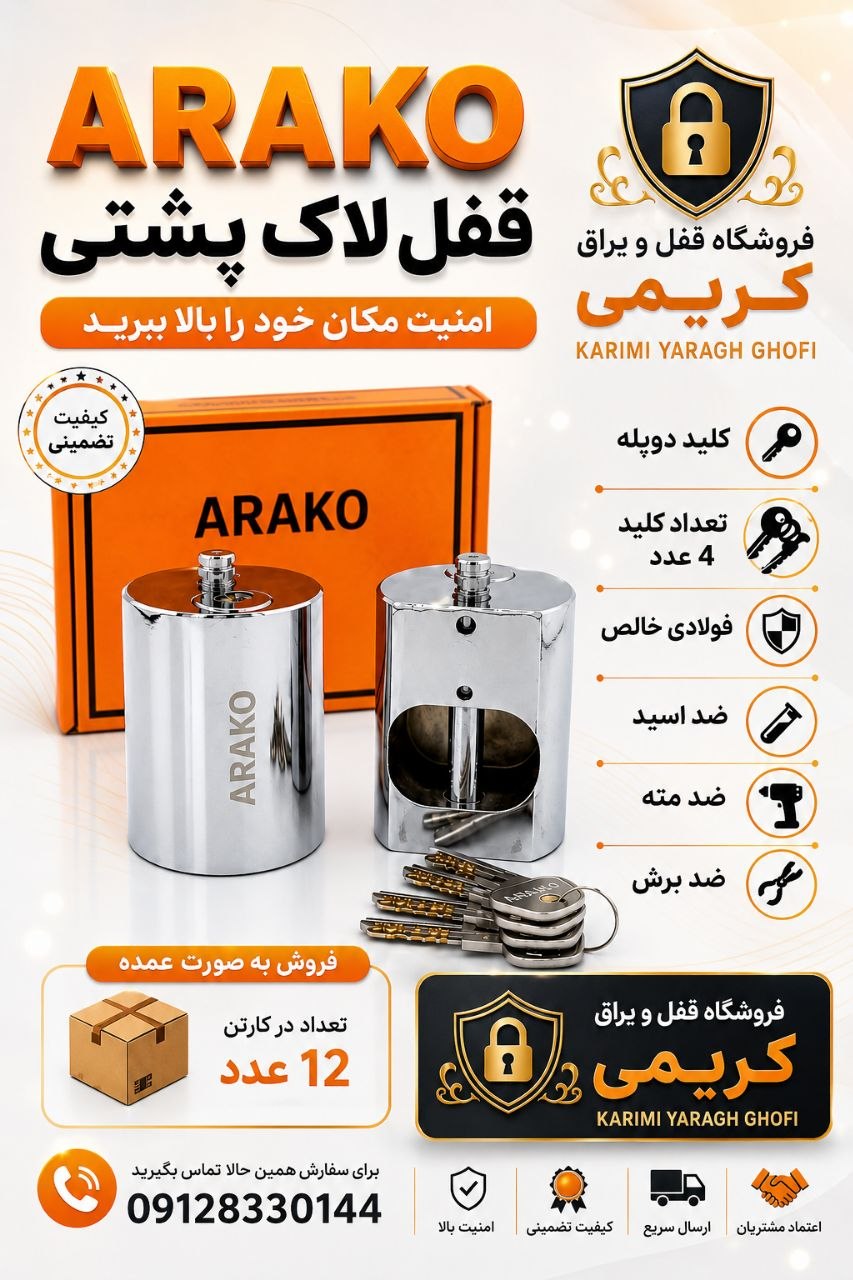 09128330144 واتس آپ ، روبیکا ، تلگرام ، ایتا ، بله