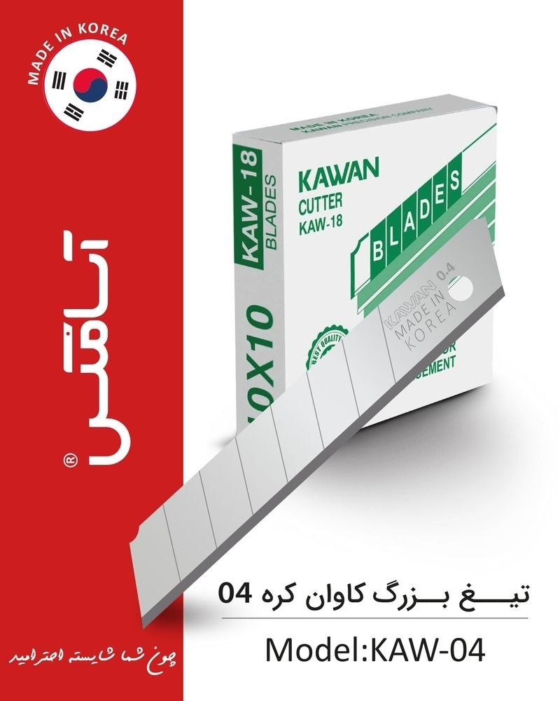آسامکس ASAMAX  