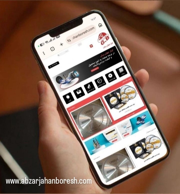 ابزار جهان برش 