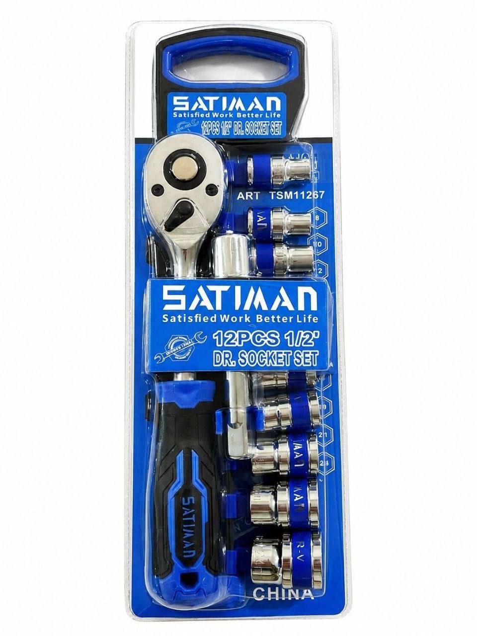 بکس ریلی وکیومی SATIMAN