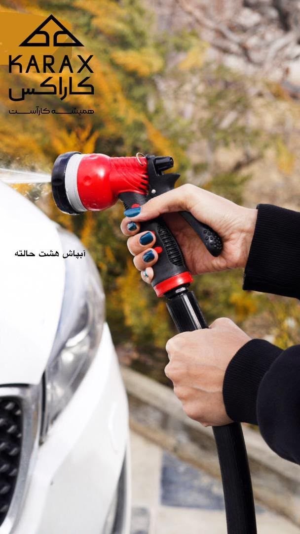 شستشوی ماشین و آبیاری باغچه، حالا راحت‌تر و لذت‌بخش‌تر از همیشه! 