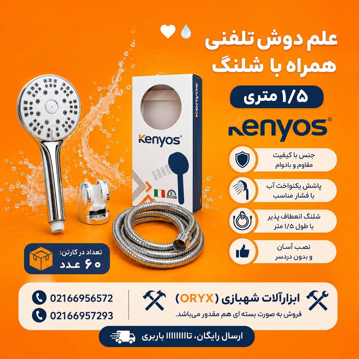هوالرزاق 
