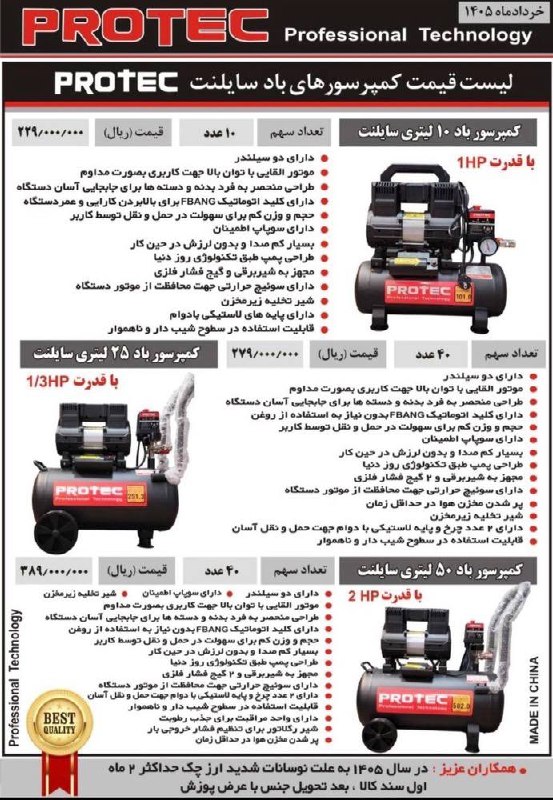 ابزار ۱۱۸