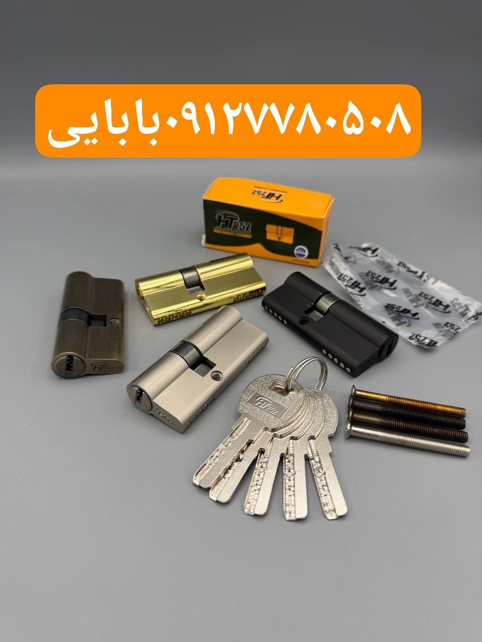 سیلندرHT252 بکیفیت وقیمت بسیار عالی درحال پخش
