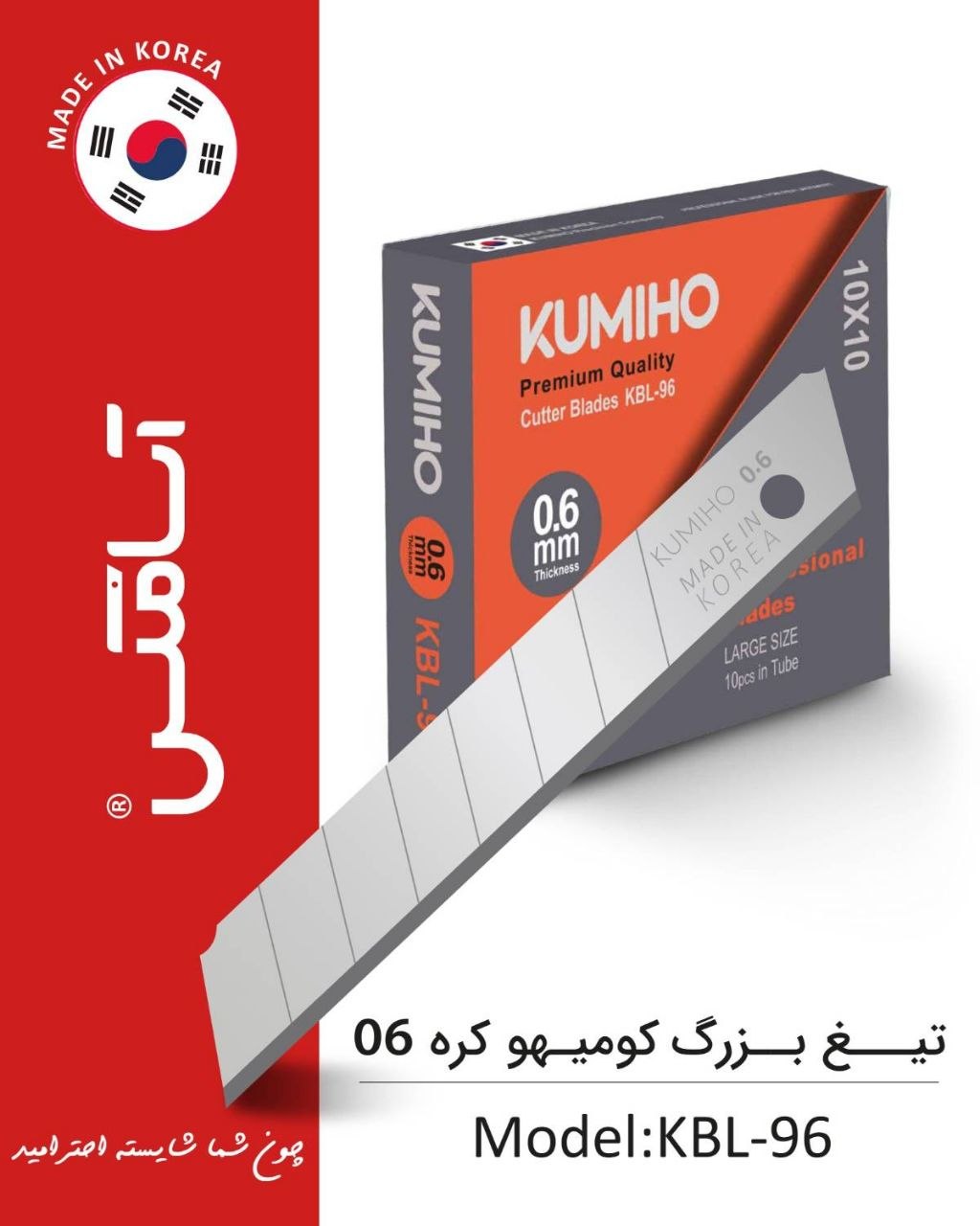 آسامکس ASAMAX  