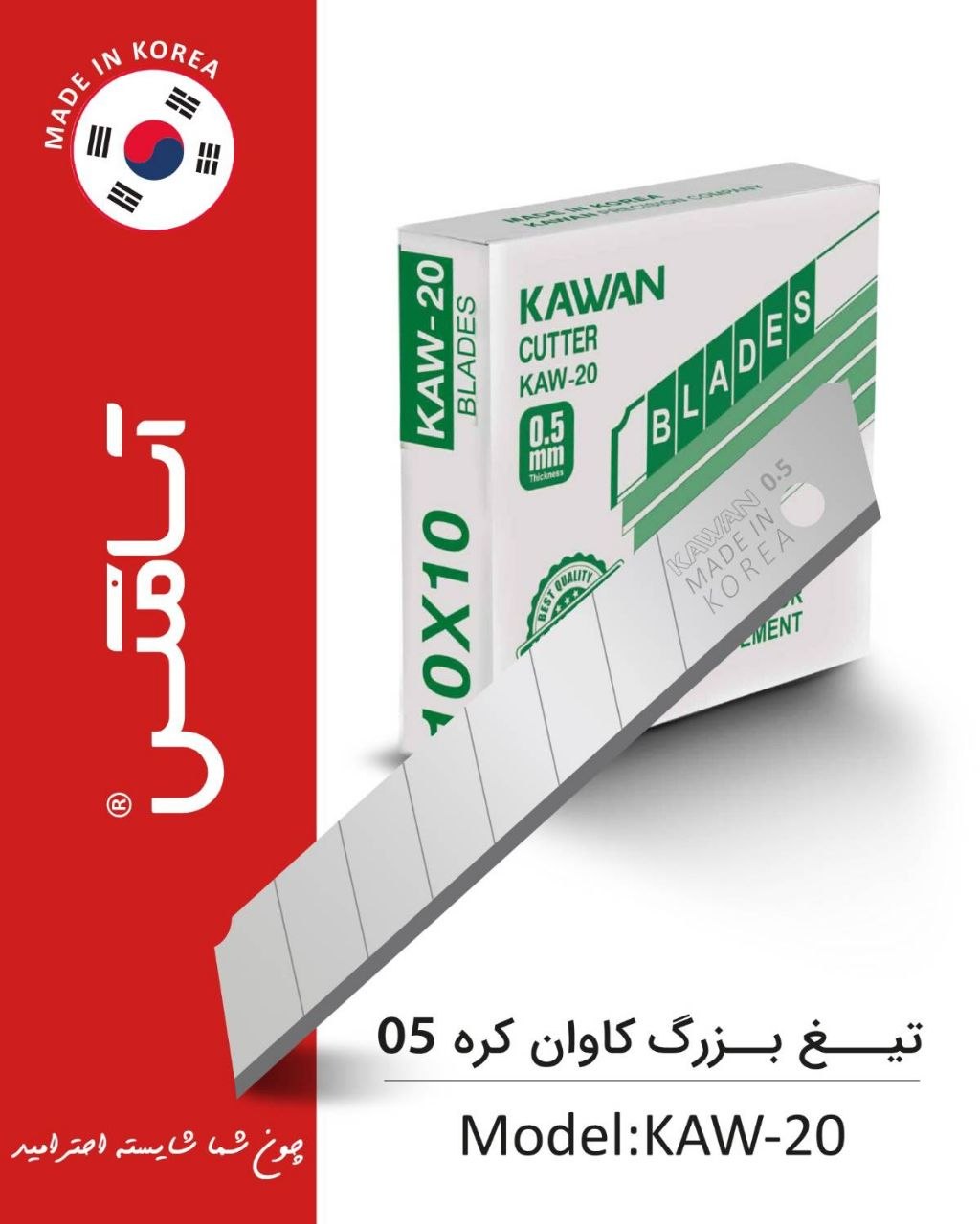 آسامکس ASAMAX  