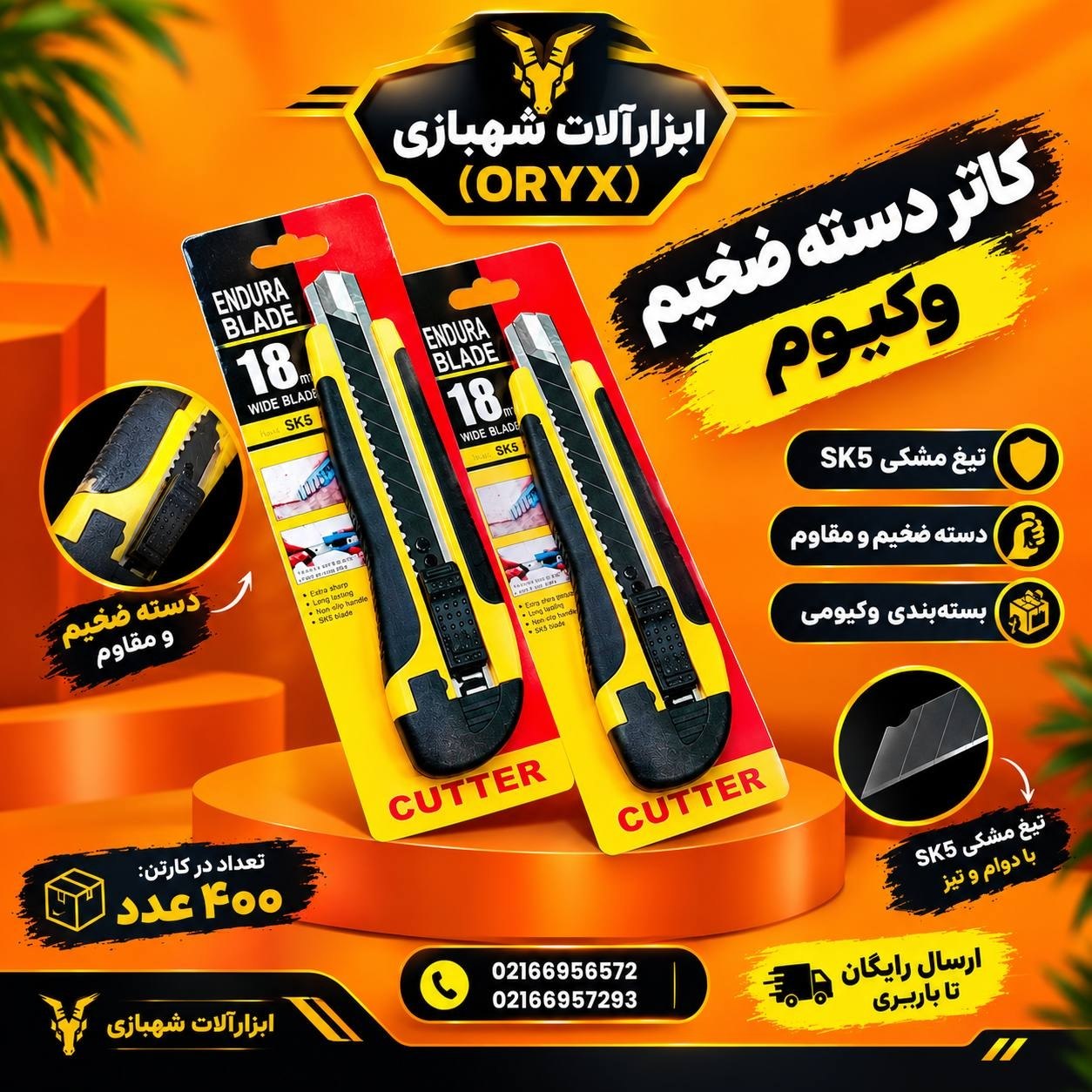 هوالرزاق 