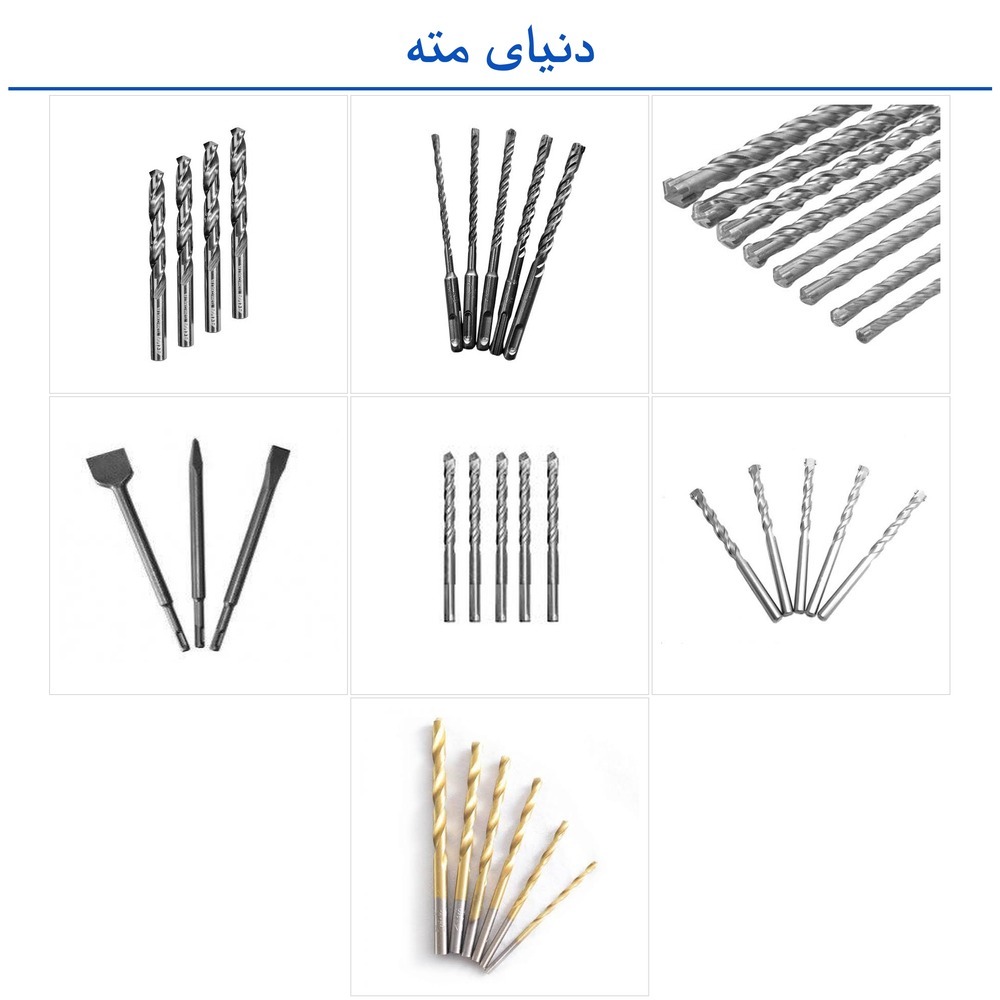 انواع مته کبالت طلایی الماس گرانیت