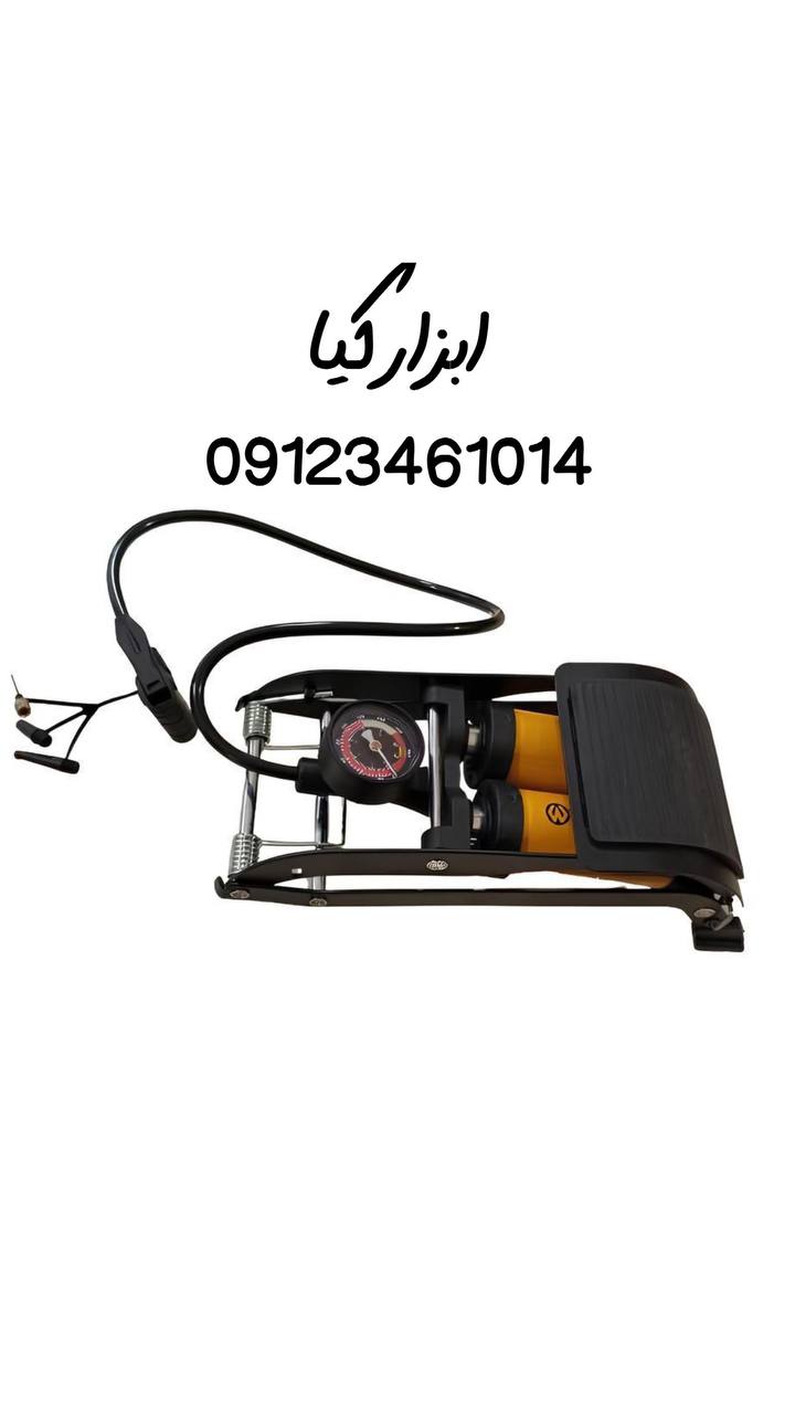  تلمبه پایی دو سیلندر 