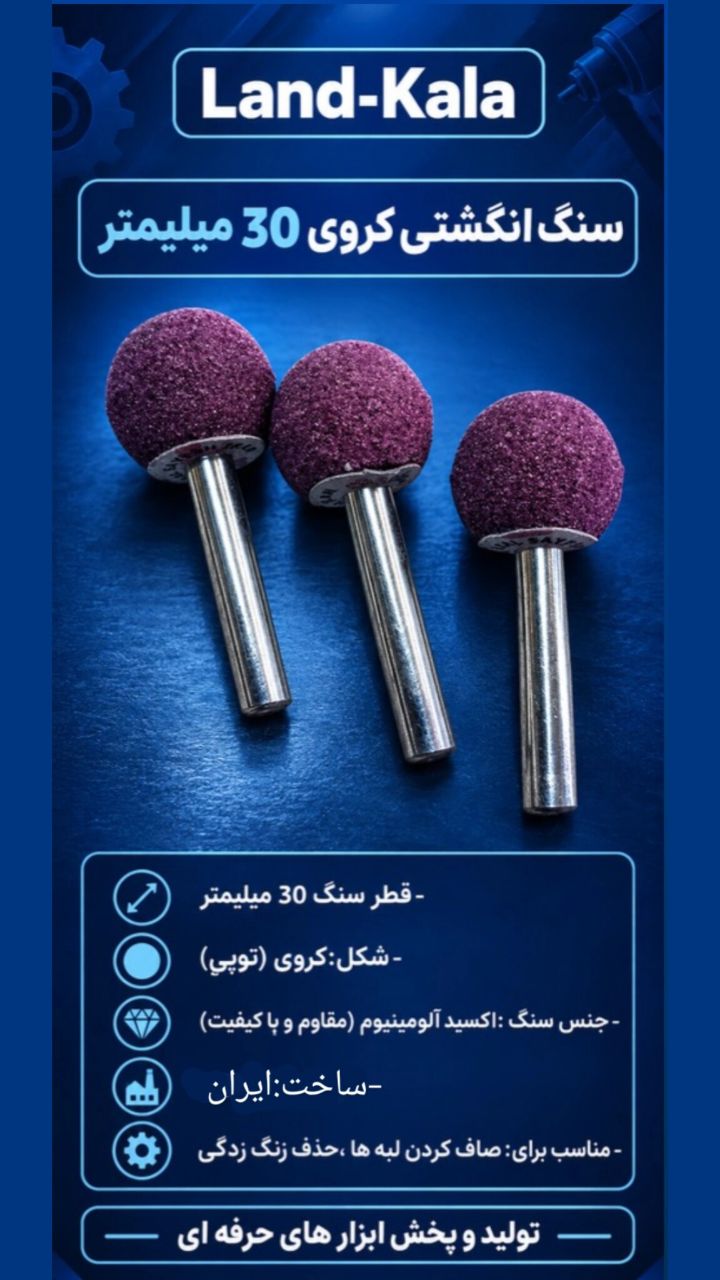   فروشگاه لندکالا 