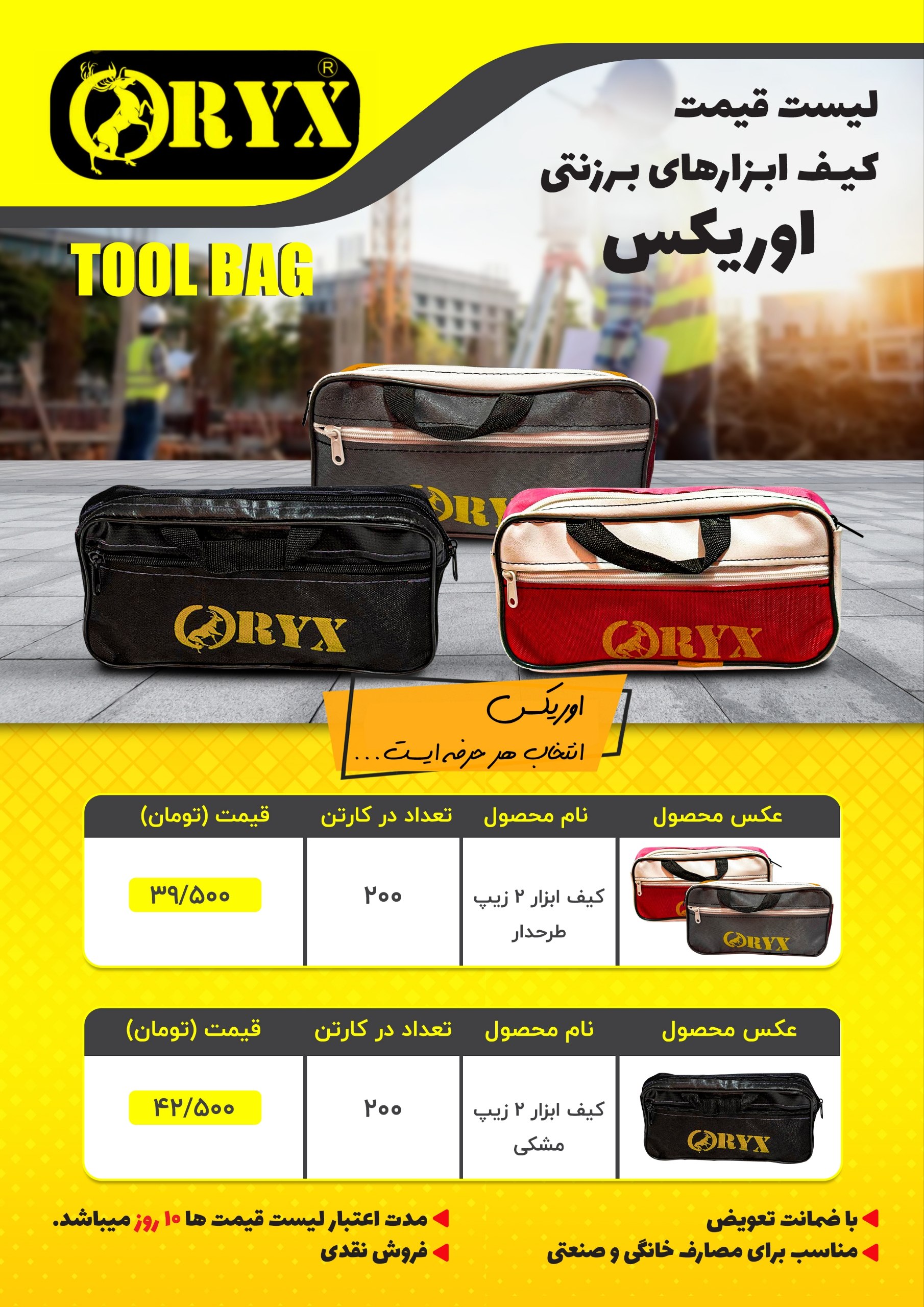 هوالرزاق 