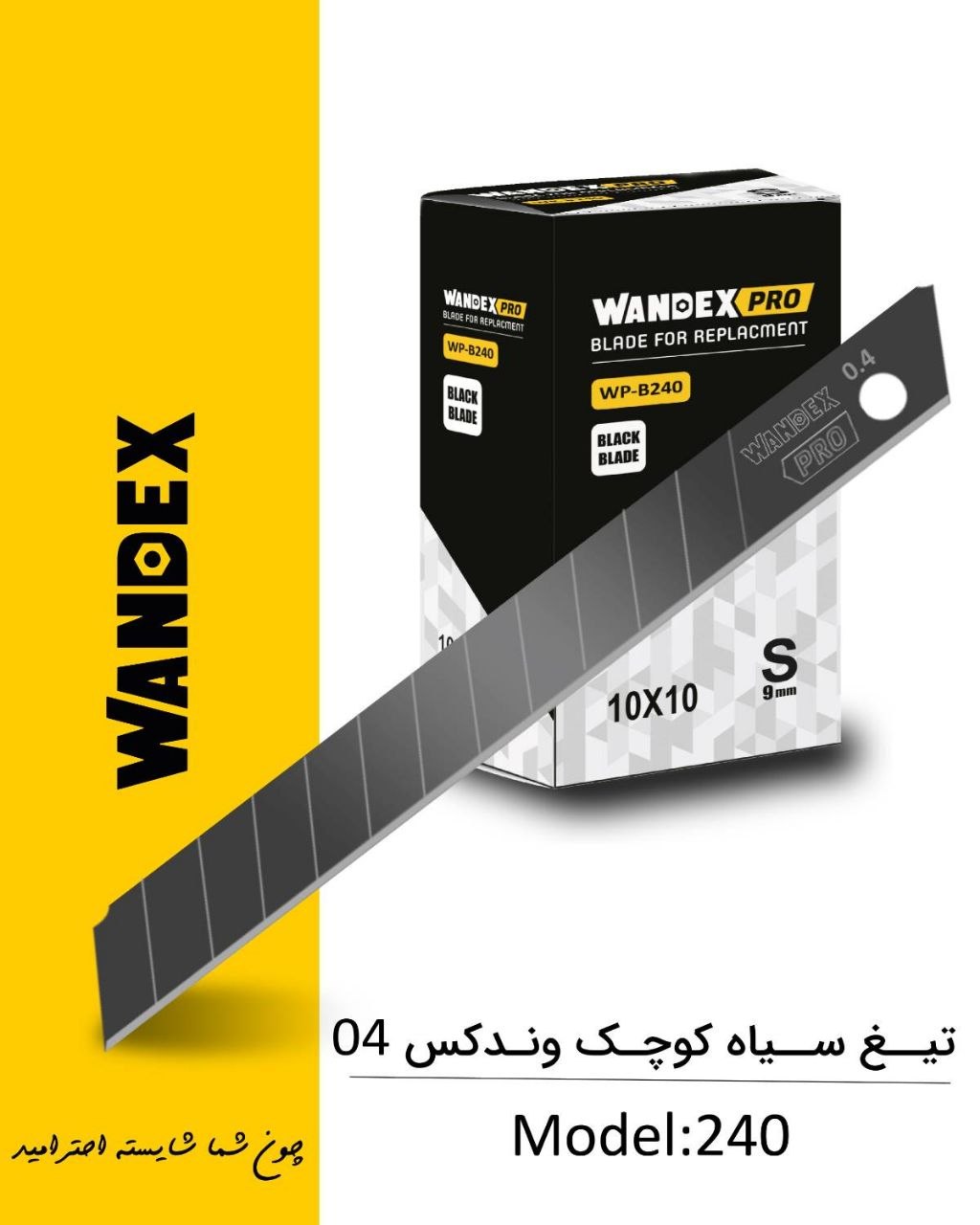 آسامکس ASAMAX  