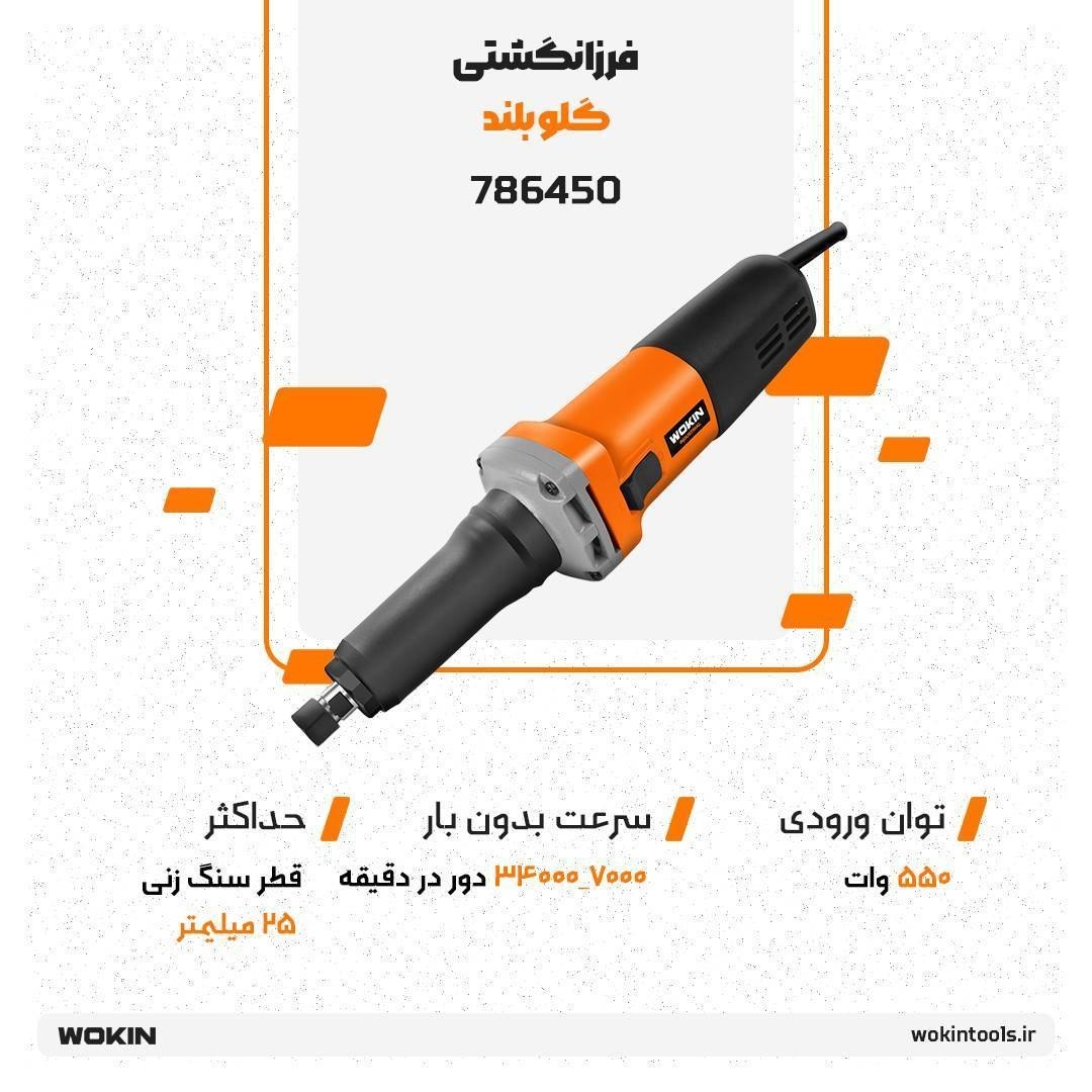 🟠فرز انگشتی گلو بلند🟠