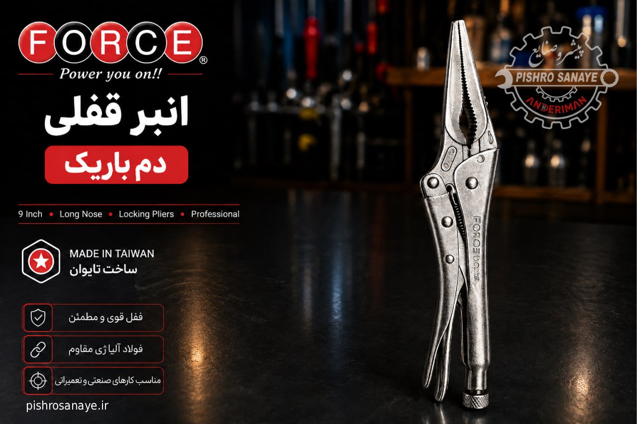  انبر قفلی دم باریک