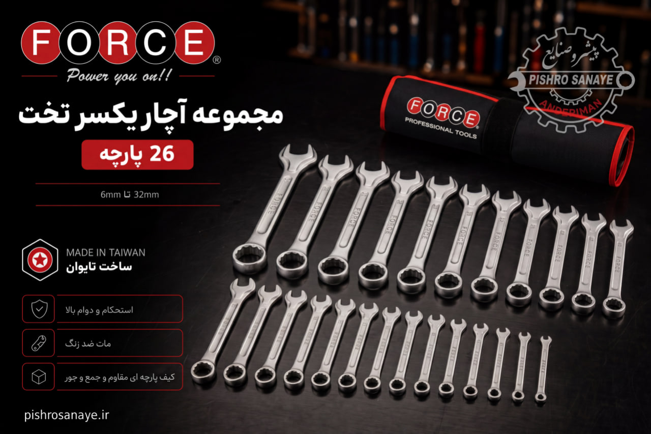  ست آچار یکسر تخت یکسر رینگ