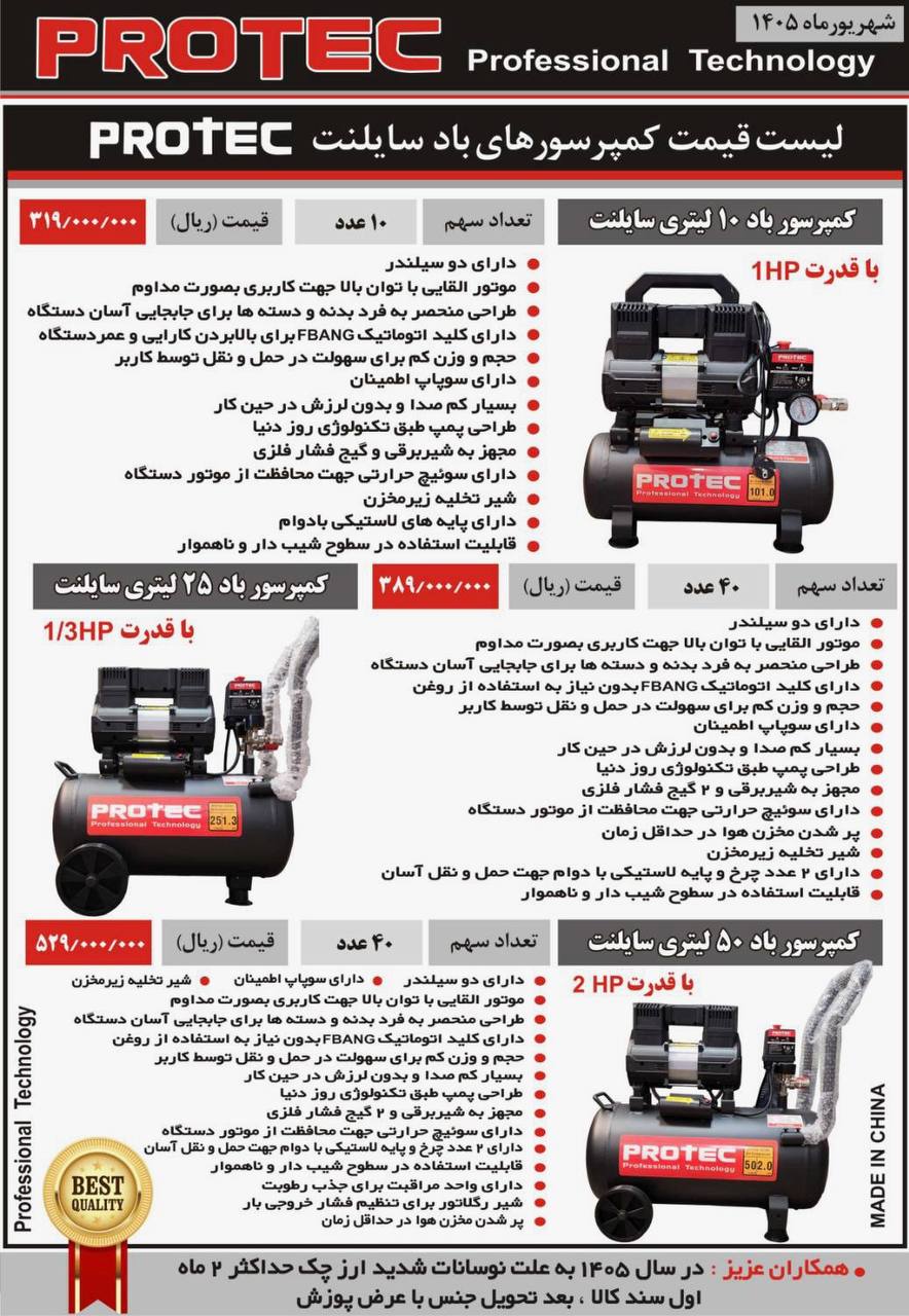 ابزار ۱۱۸