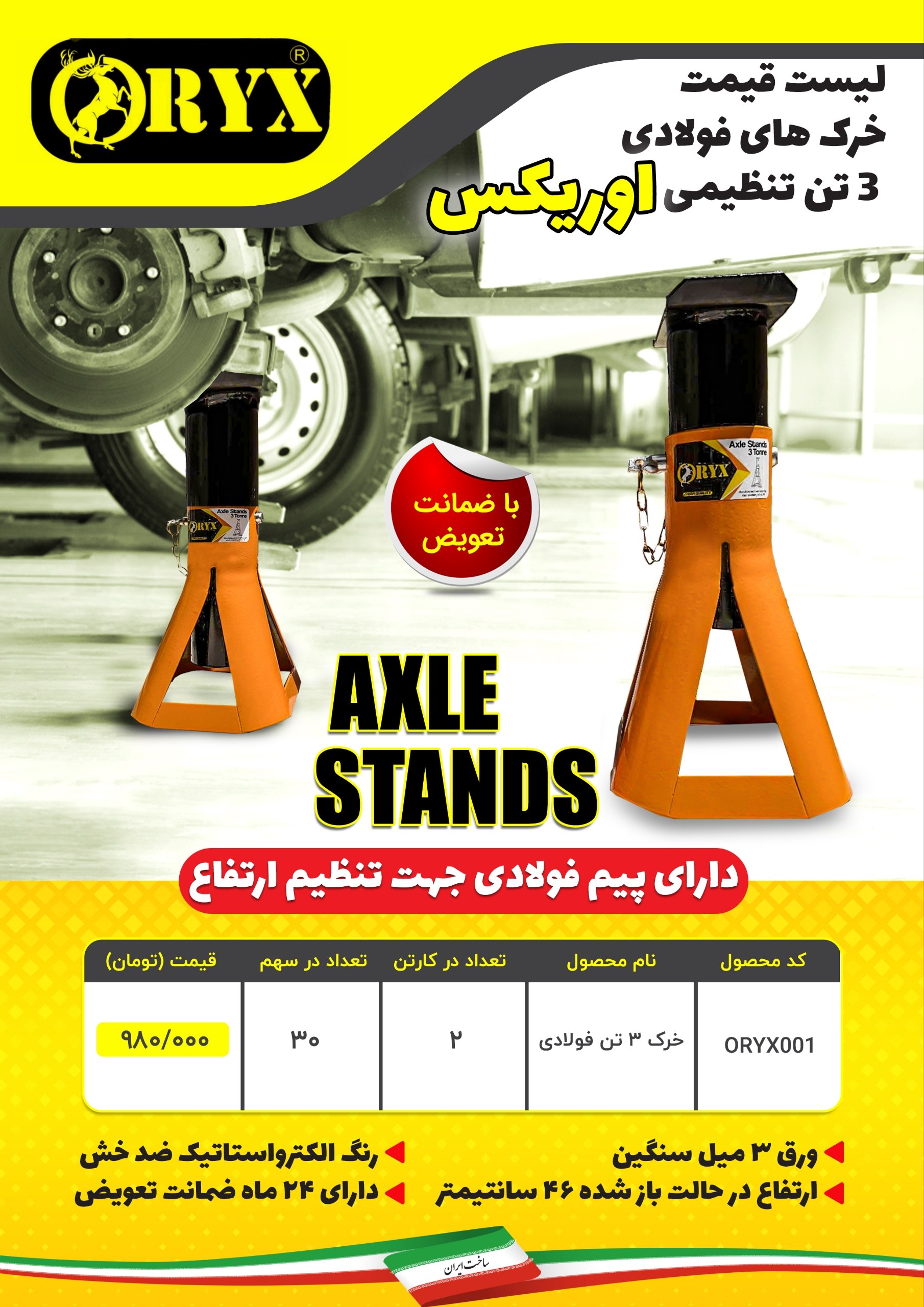 هوالرزاق 