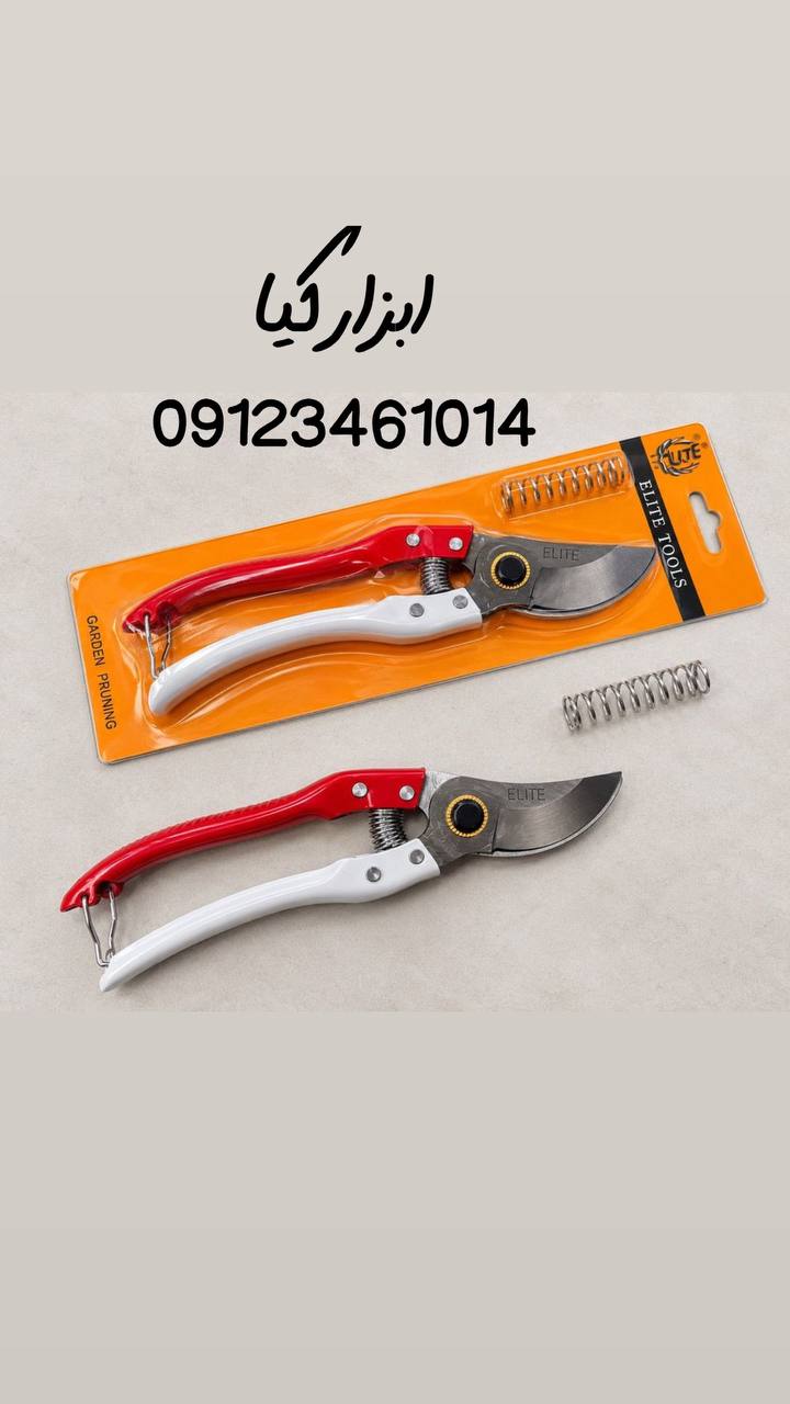  قیچی باغ طرح چک 