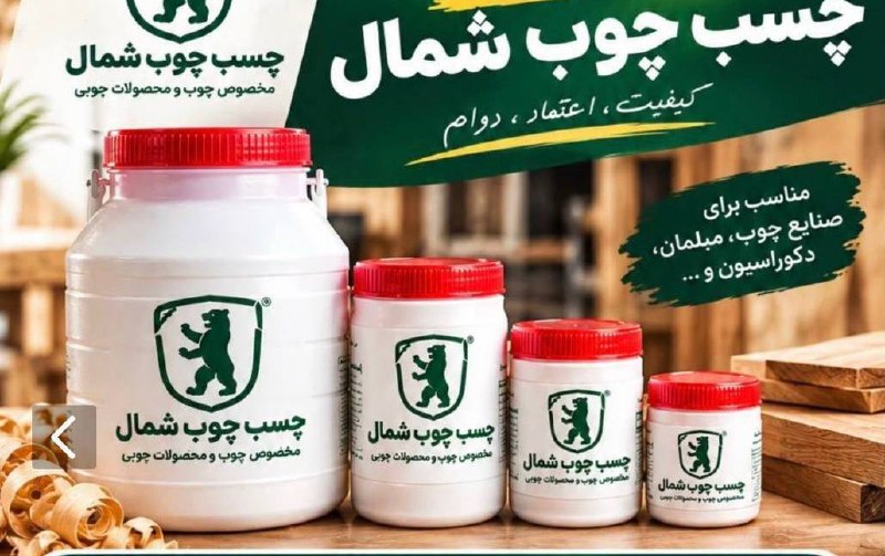 فروشگاه رنگ و ابزار و یراق علی مرادی و پسران