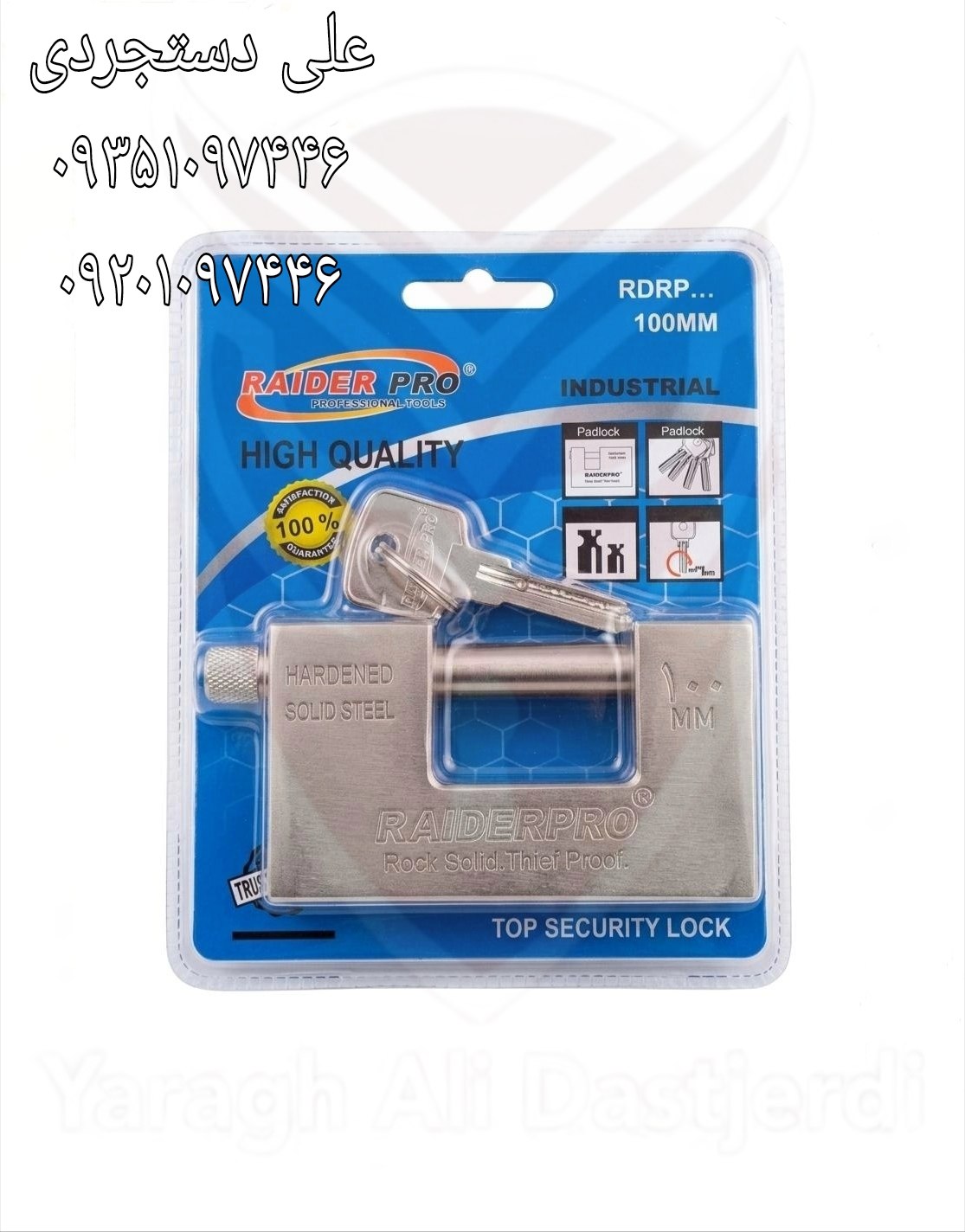 قفل کتابی سایز ۷۰ ۸۰ ۹۰ ۱۰۰ وکیوم رایدرپرو RAIDER PRO