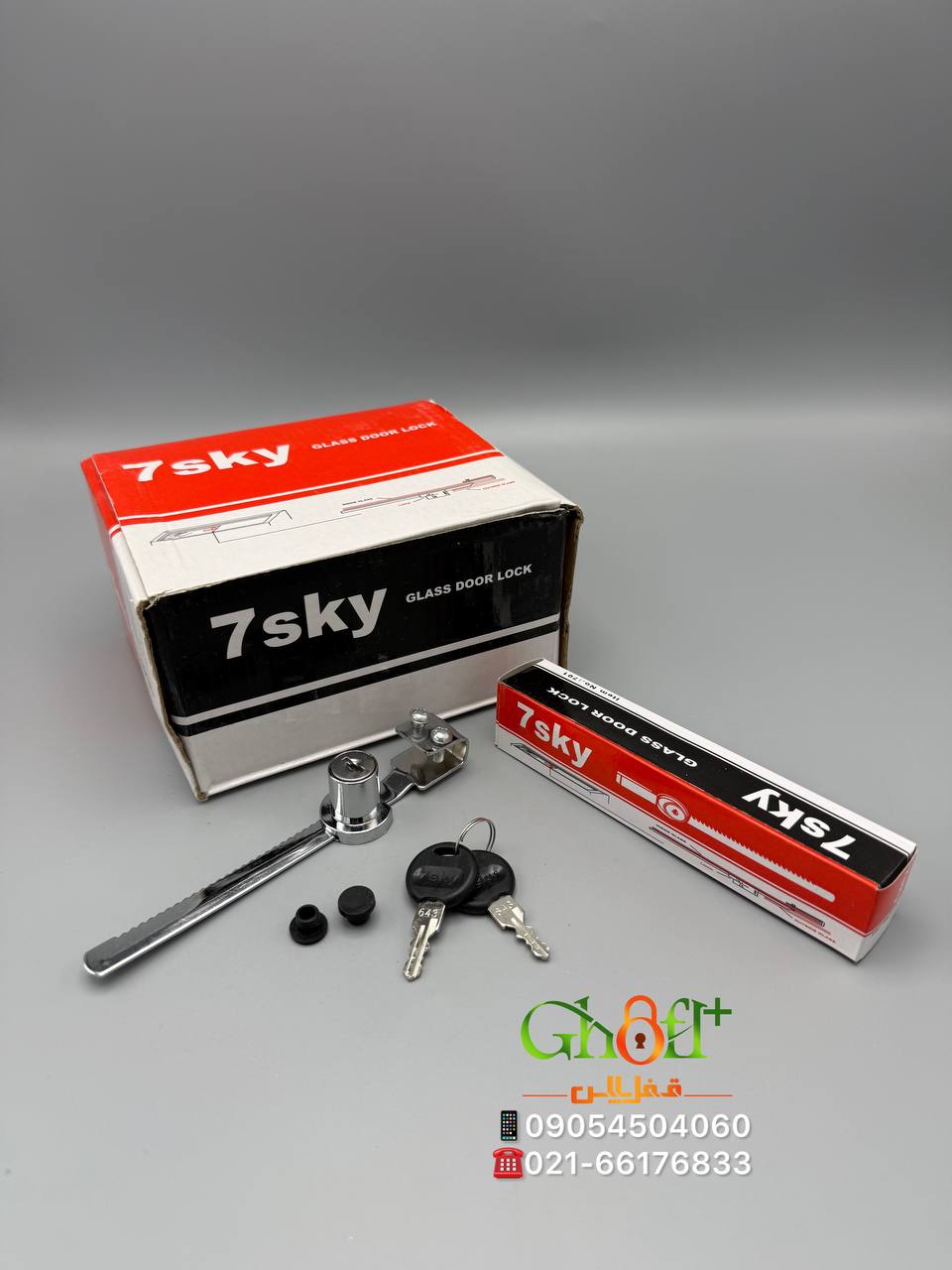  قفل شیشه اره ای 7sky مغزی فلزی کیفیت بسی ار عالی تعداد در کارتن ۱۲۰ عددی آدرس تهران میدان حسن آباد 