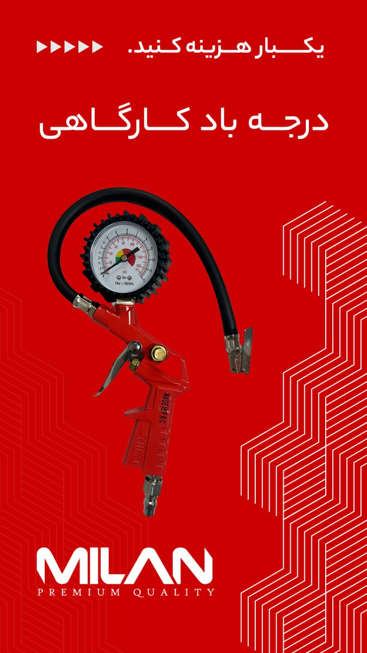 درجه باد کارگاهی