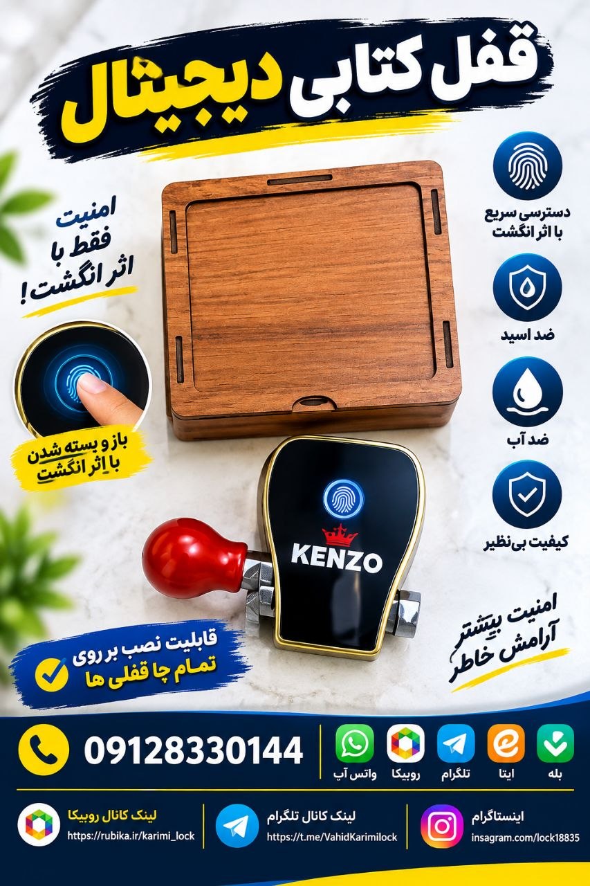 09128330144 واتس آپ ، روبیکا ، تلگرام ، ایتا ، بله