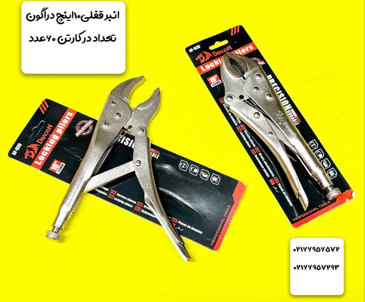 هوالرزاق 