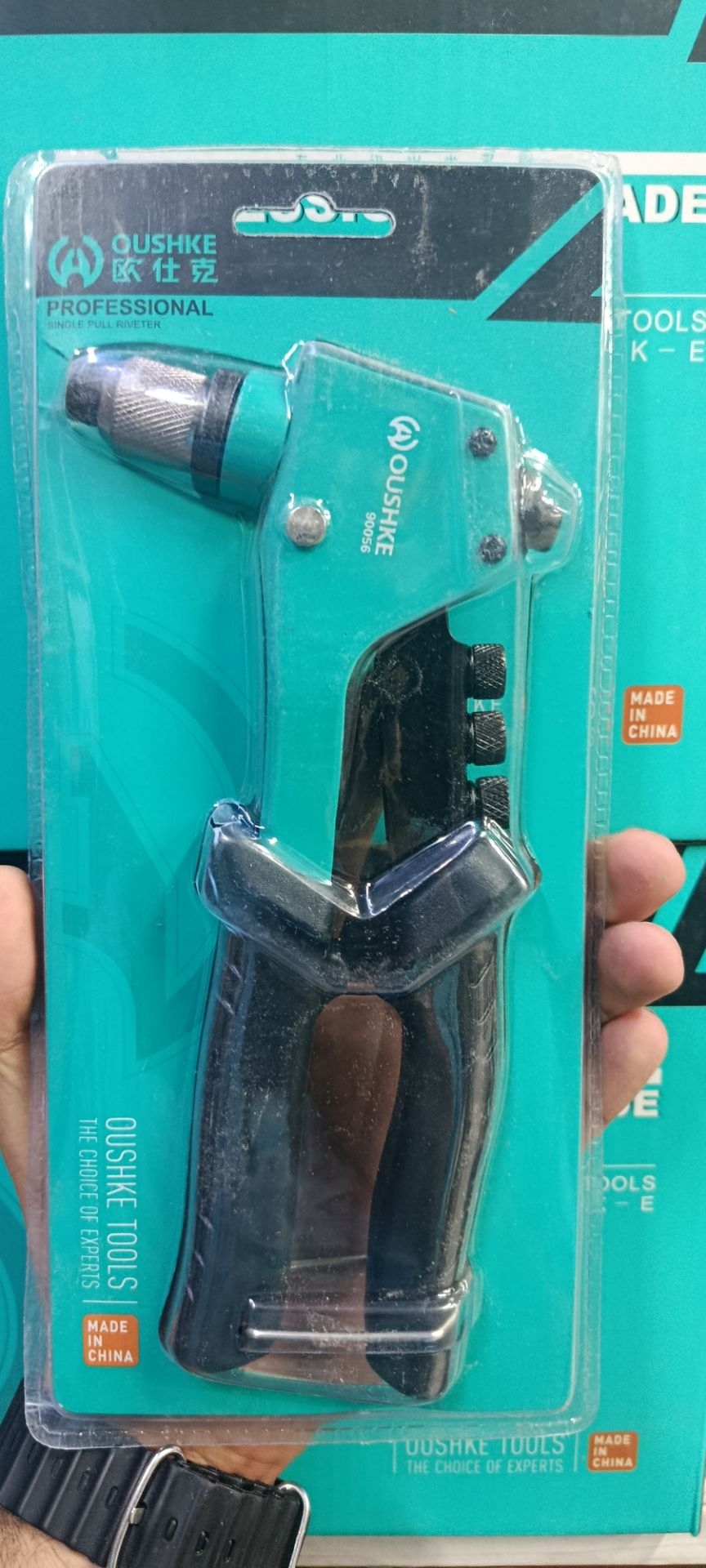 انبر پرچ