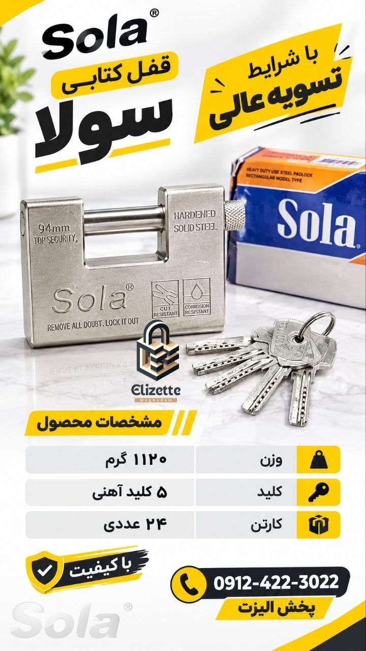 کتابی 94 شارژ شد....