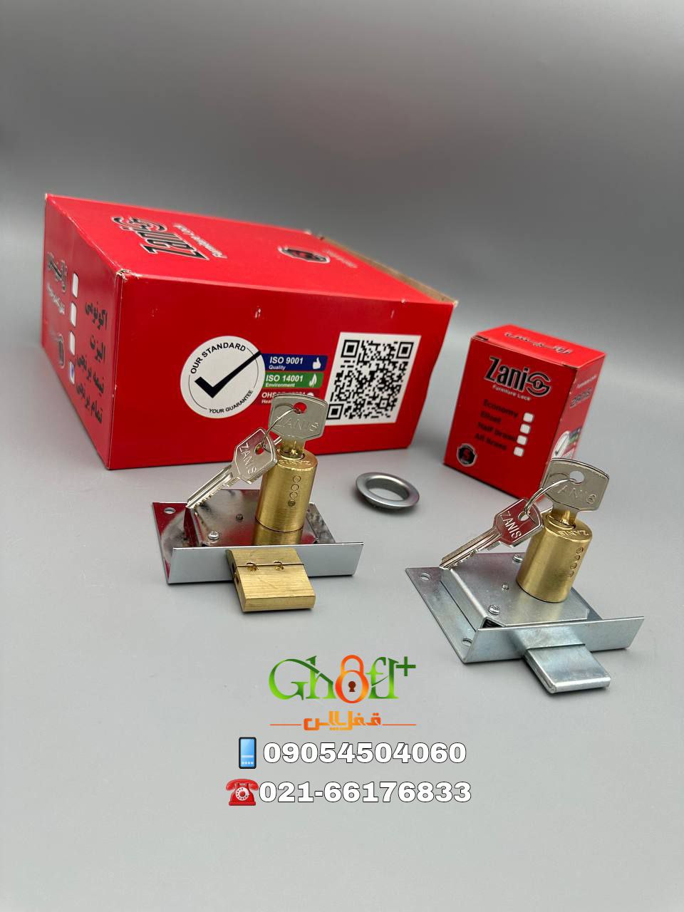  قفل دوپله کمدی زانیس نمیه برنج / تمام برنج/ شب بندی کیفت بسیار فوق‌العاده عالی درصد تخفيف ویژه از ل