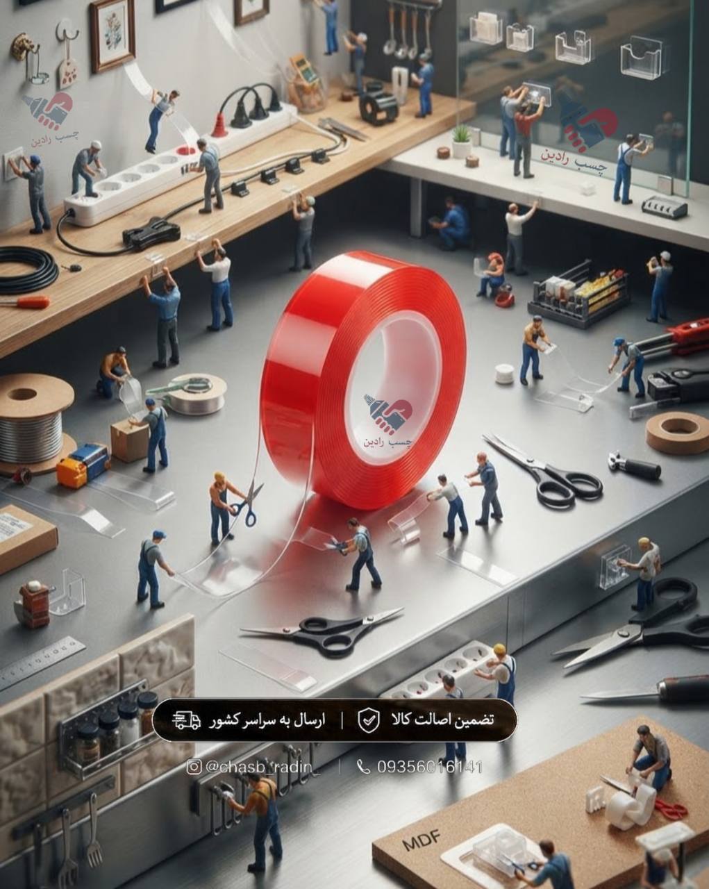 چسب دوطرفه نانو ژله‌ای شفاف