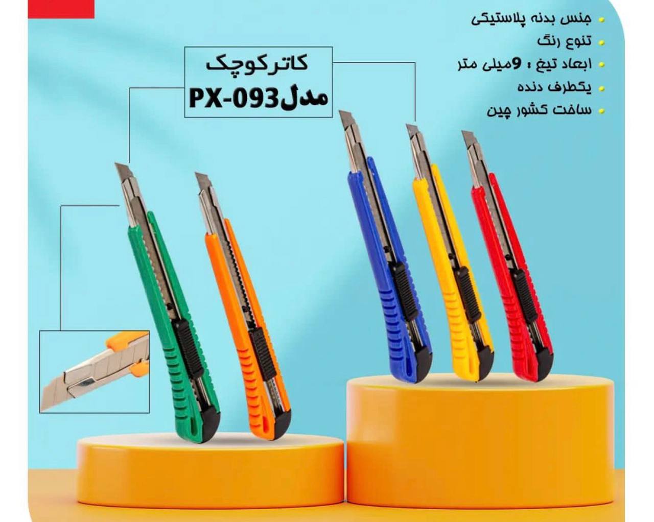 سلام خدمت همکاران عزیز ...
