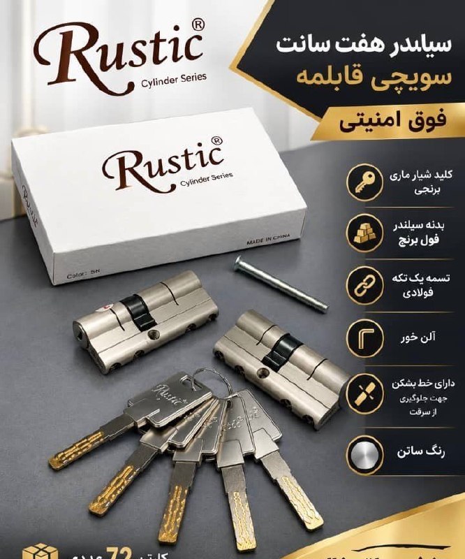 #سیلندر#فوق  حرفه ای