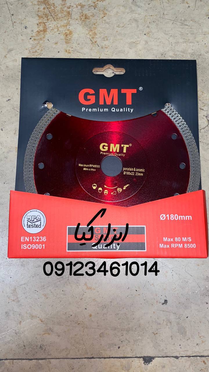  پرسلان بر ۱۸۰ با فلنچ GMT 