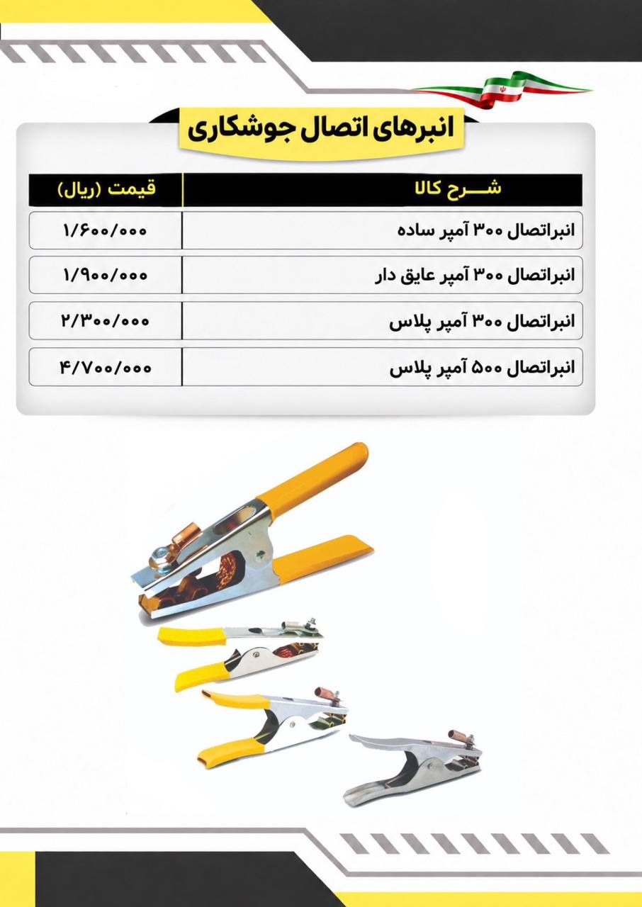 قیمت جدید