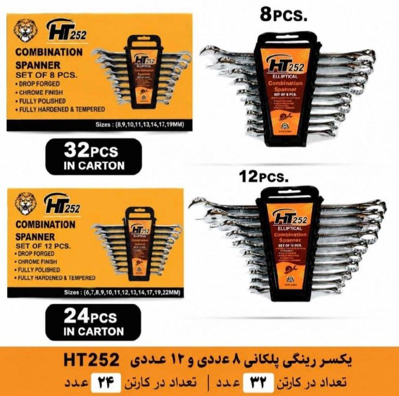 آچار یکسر رینگ ۱۲ عددی