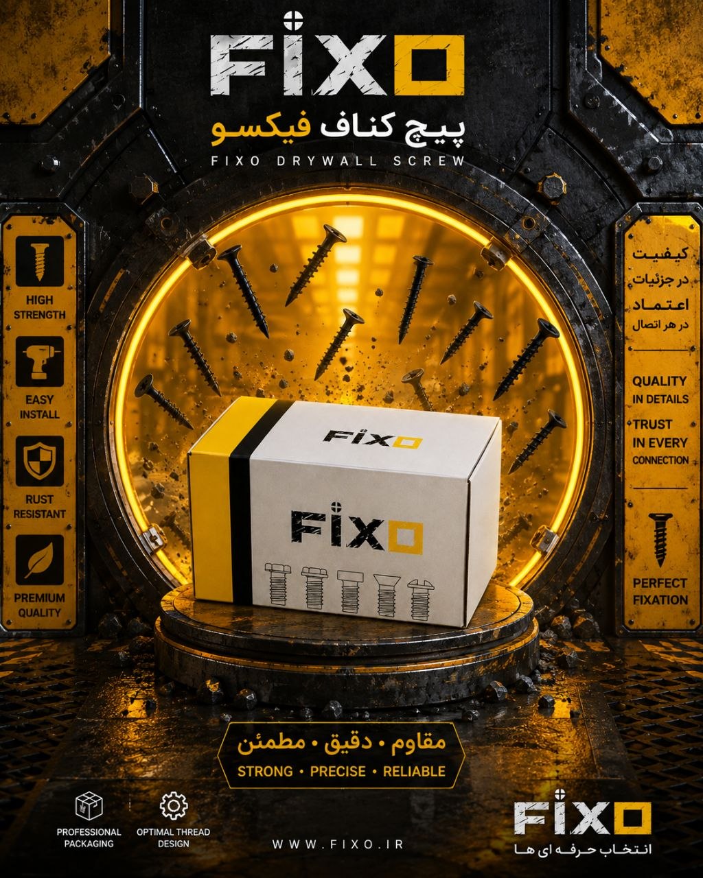 پخش پیچ کناف برند فیکسو
