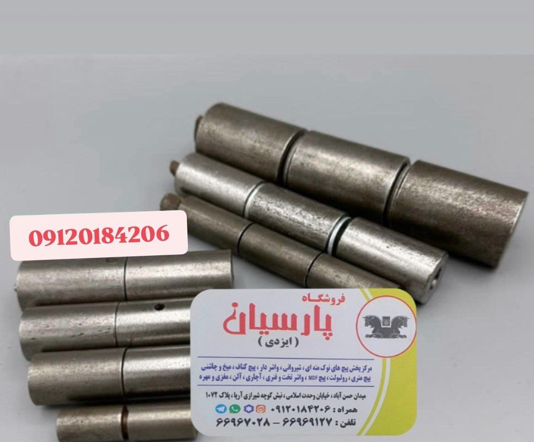 لولا جوشی ۲ پارچه و ۳ پارچه   