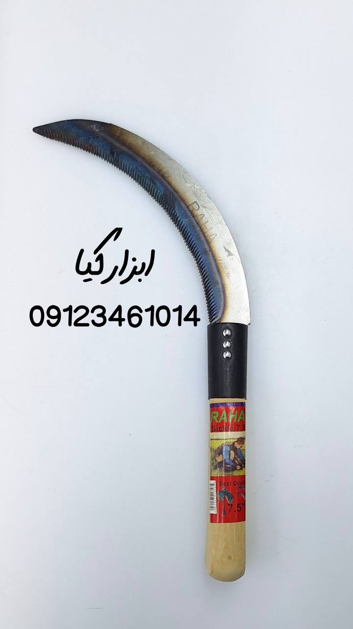  داس شمشیری ۷/۵ ورق ضخیم 