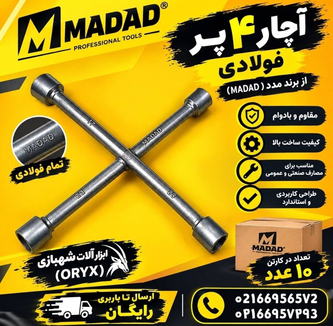 هوالرزاق 
