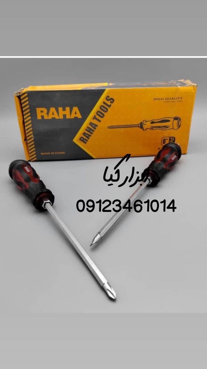  پیچگوشتی ۶/۱۵۰ ضربه خور دو‌طرفه 