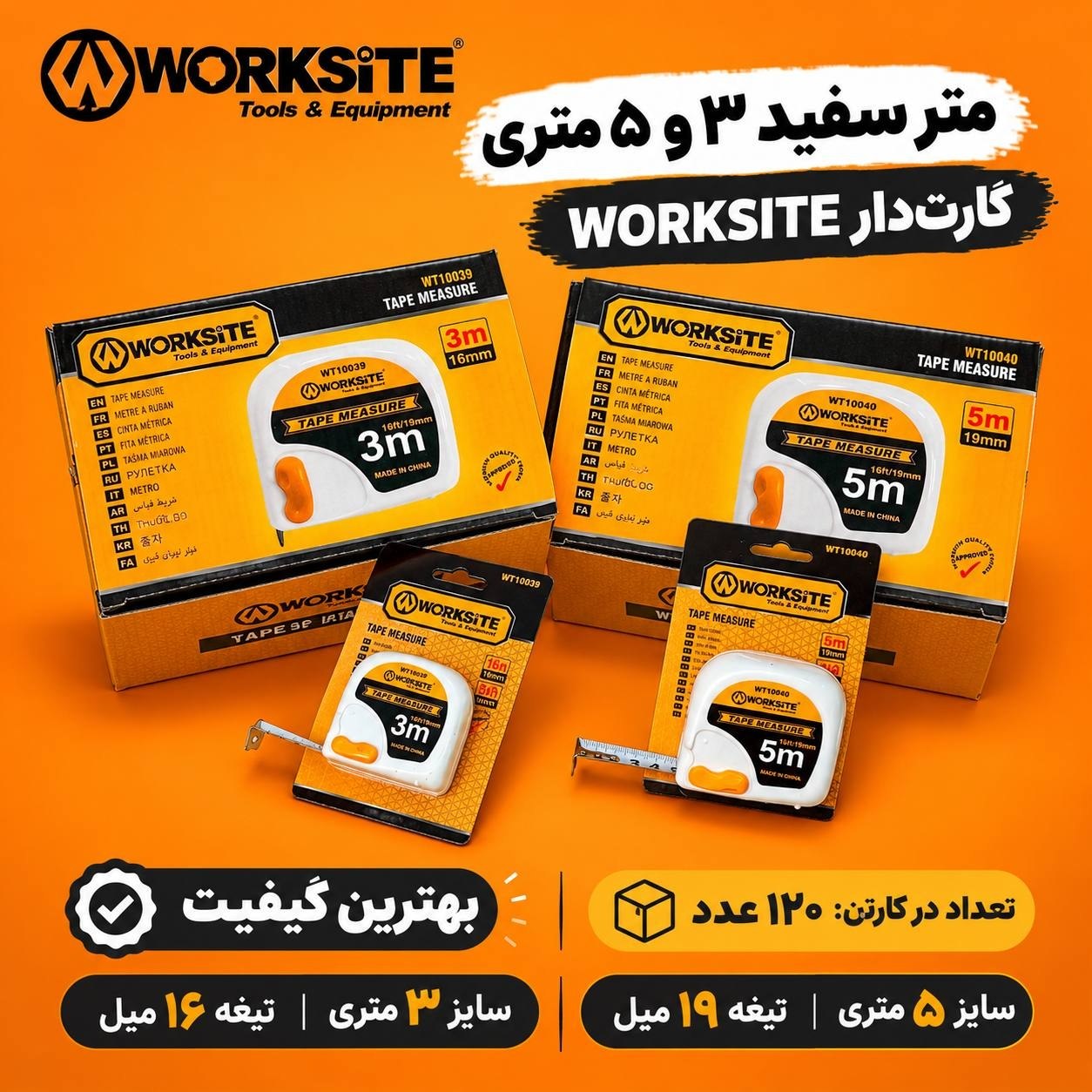 هوالرزاق 