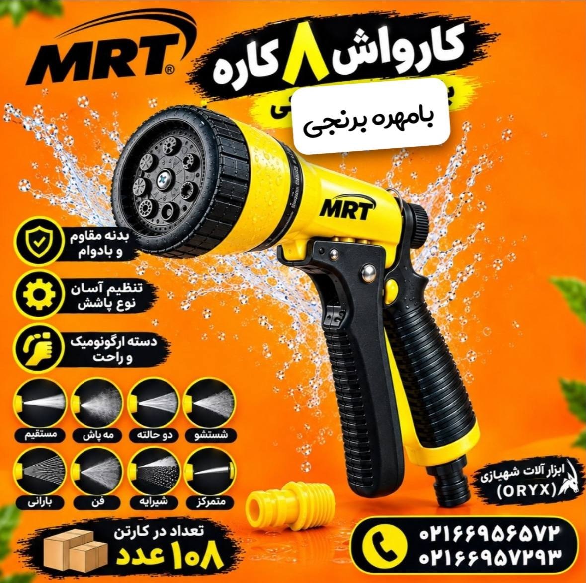 هوالرزاق 