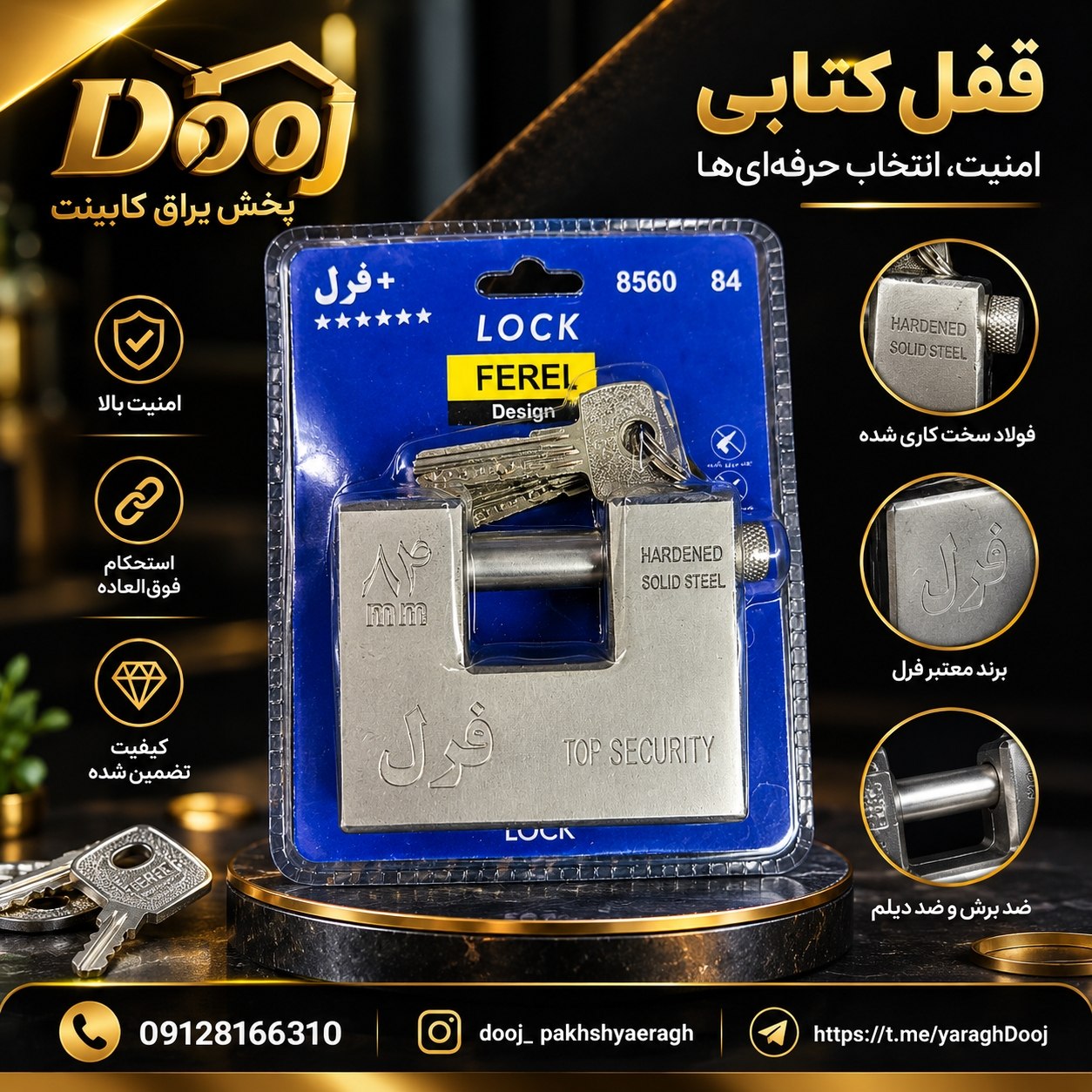 تلگرام 