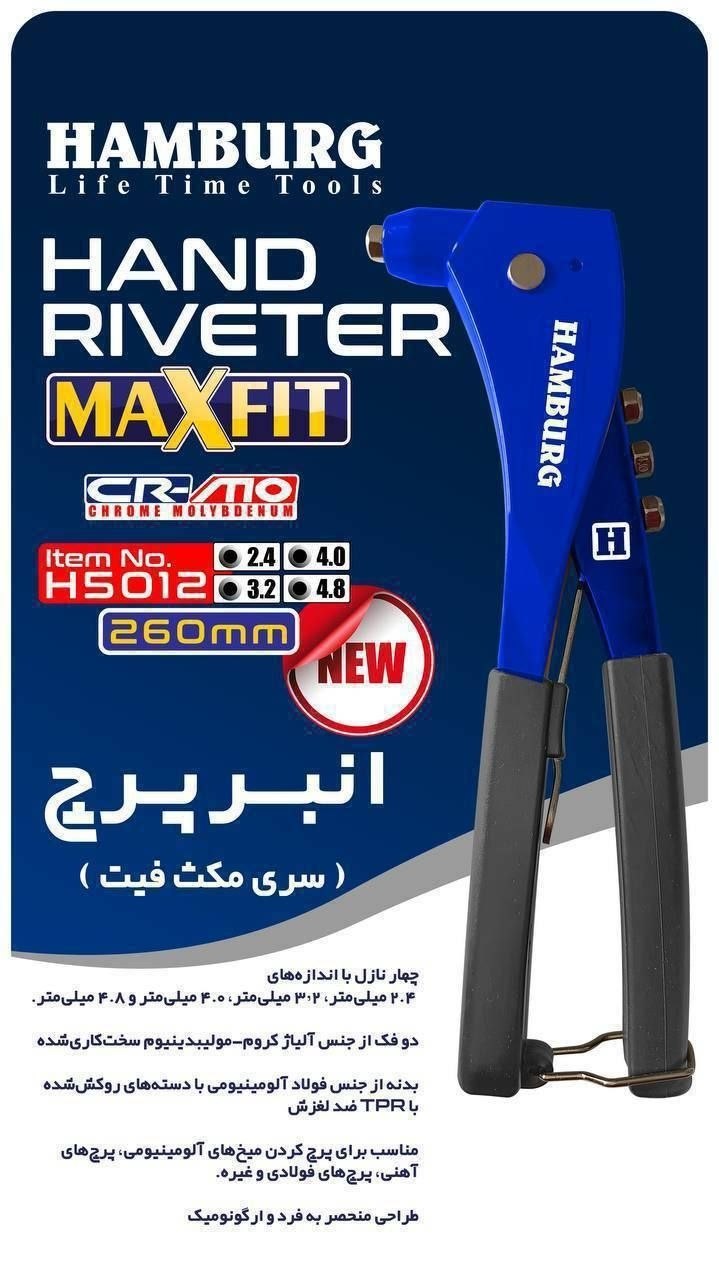  تکنو ابزار خیری 