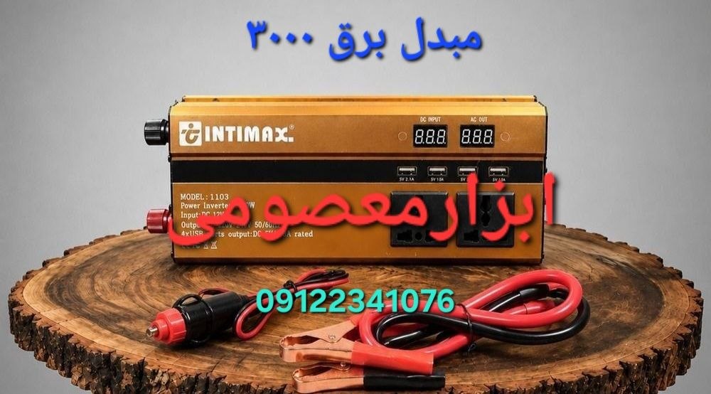 #شارژ_مجدد 