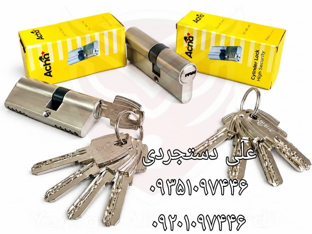 سیلندر ۷ کلید کامپیوتری اکشن Action کارتن ۱۵۰ ارسال بار به تمام نقاط کشور 09351097446 09201097446 02