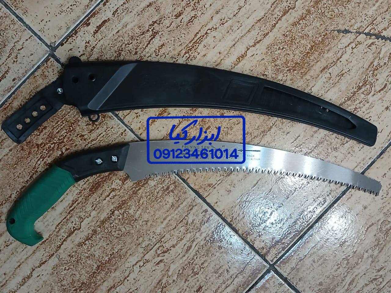  اره سامورایی غلاف دار 