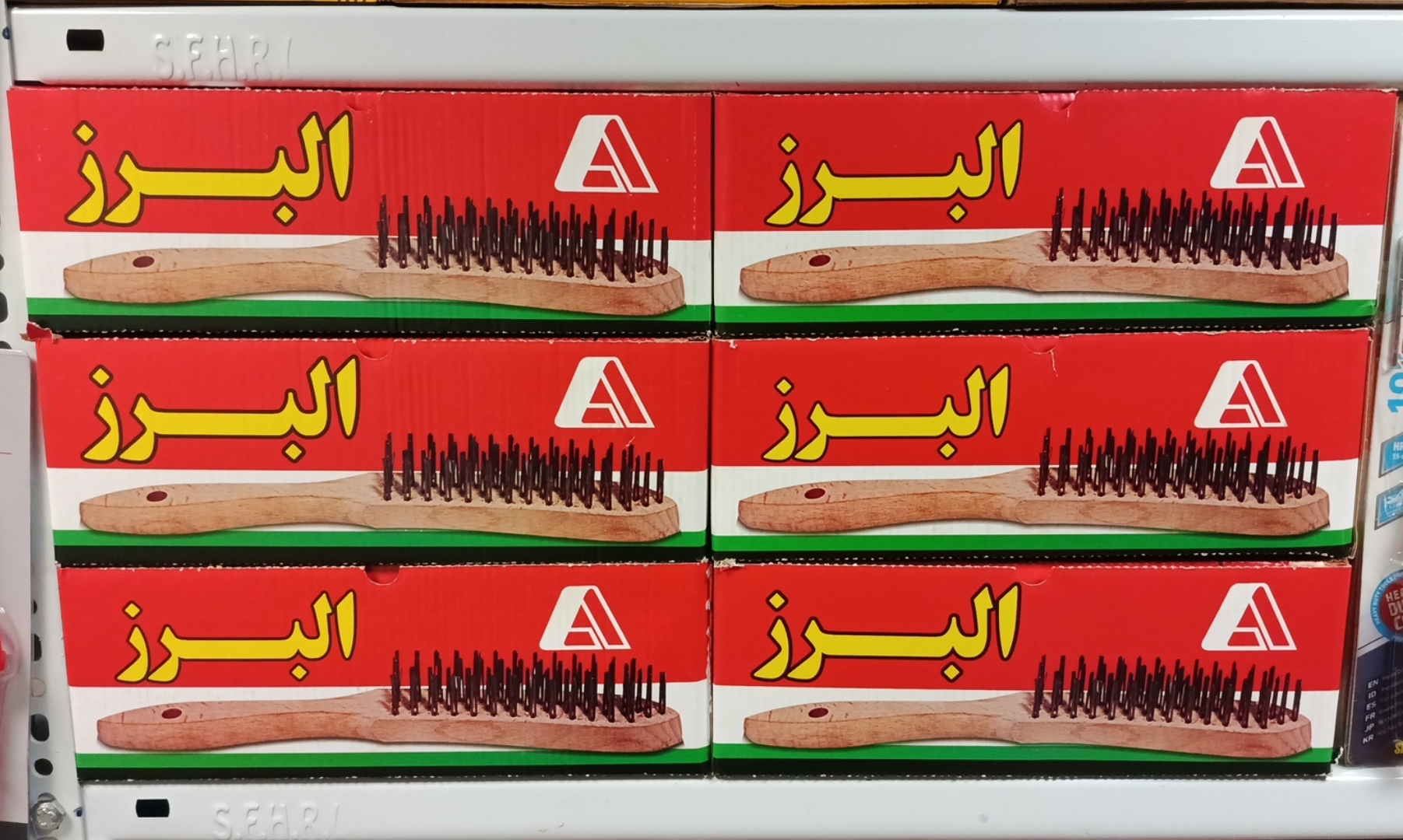 برس سیمی البرز